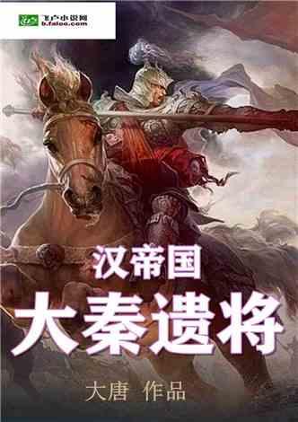 梦想引领未来方舟上帝模式Boss存档